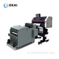 OKAI 60 سم CMYK + W 5 ألوان آلة طابعة dtf